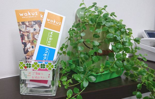 wakus オリジナル栞(しおり)ができました。配ってくれる方、置いてくれる方を募集します!