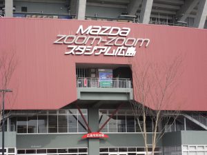 mazda zoom-zoom Stadium Hiroshima　In Japan